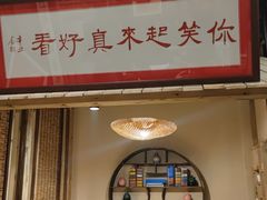 门面-民窑私烤土窑坑烤大公鸡