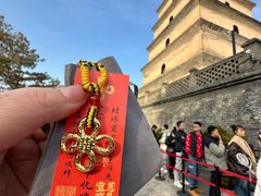 -大慈恩寺(大雁塔)