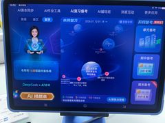 -万达广场(扬州邗江店)