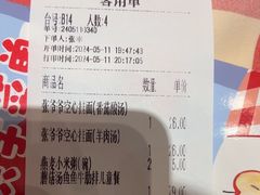 -西贝(华发商都店)