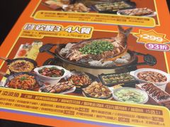 -探鱼·鲜青椒爽麻烤鱼(北京路天河城店)