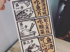 -太二酸菜鱼(正大广场店)