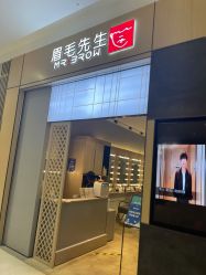 -眉毛先生MrBrow修眉染眉化妆