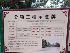 -北陵公园