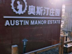 -北京美神宫艺术主题温泉酒店