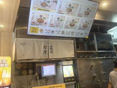 -真功夫(番禺剑桥郡店)
