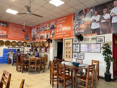 -关氏饮食店