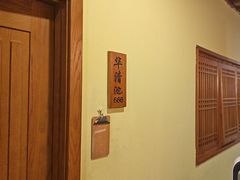 -胡杨记忆(和平路店)