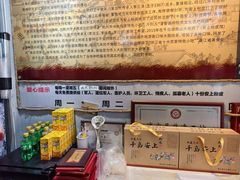-安上粉皮.非遗手工小吃(骑龙巷店)