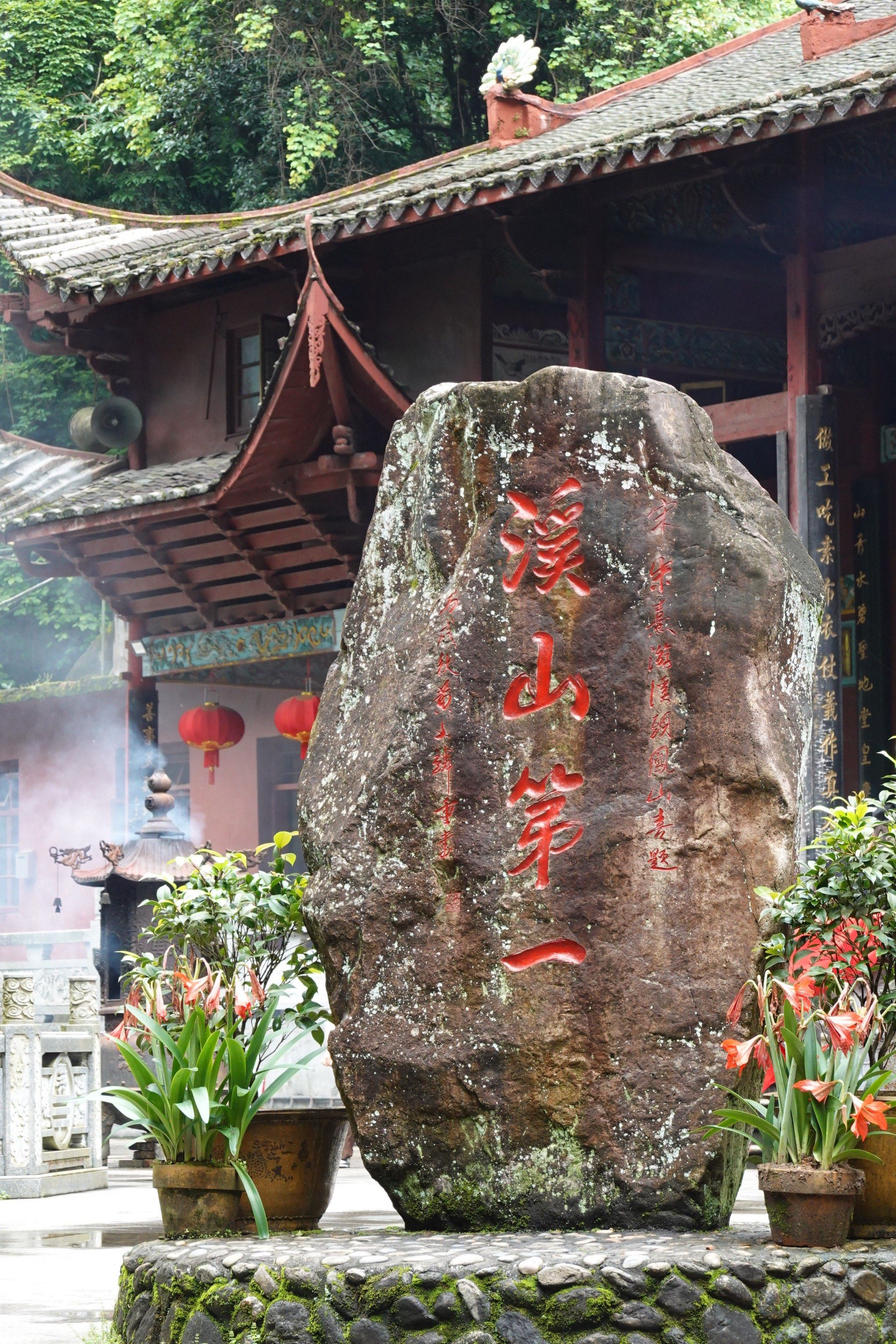 南平|溪源大峡谷