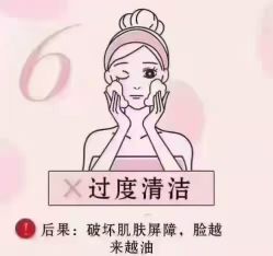 -美肤盾祛痘·问题肌头疗管理中心