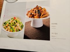 -金枝玉叶上海人家食府(三里河店)