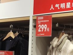 -优衣库(苏州吴江万象汇店)