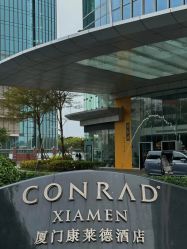 -厦门康莱德酒店·宴会厅婚宴
