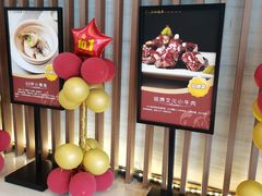 -江仙雅居(中航国际店)