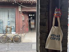 -VOYAGE COFFEE(杨梅竹店)