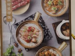 -膳心记-明火四宝煲仔饭(燕南店)