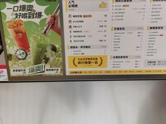 -7分甜(苏州中心店)