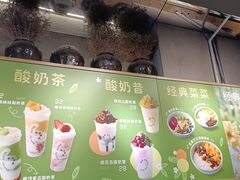 -宝珠奶酪(闵行仲盛店)