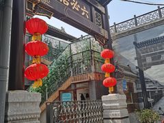 -北京前门大栅栏