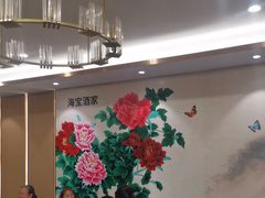 -海宝酒家(中山四路店)