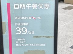 -城际上海虹桥机场酒店