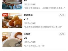 -护国寺小吃(阜成门桥店)