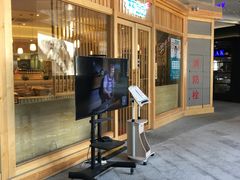 -林妈妈村·日式料理(宝山龙湖天街店)