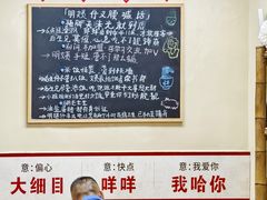 -明姨仔潮汕美食·碳炉猪脚·汕尾牛腩饭·起片鸡煲(起义路店)