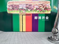 -龙湖重庆时代天街