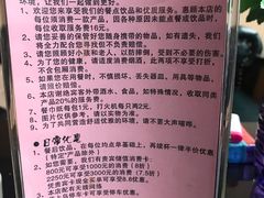 -上岛咖啡(四平路店)