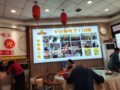 -乡党臊子面(丰庆公园店)