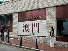 -官也街