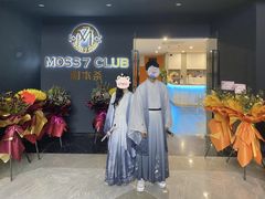 -Moss7Club 剧本杀桌游(inspark店)