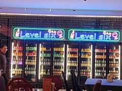 -济南绿发贵和洲际酒店-第六层自助餐厅