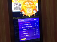 -星聚会KTV(景枫中心店)