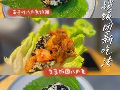 -红辣椒八爪鱼特色韩国料理专门店(远景路旗舰店)