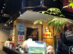 -晓鲜熊猫烤鱼烤吧(西三旗百汇北门店)