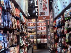 -黑色经典臭豆腐·湖南特产(潇湘文化店)