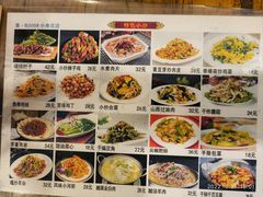 -晋B2008刀削面(小南庄店)