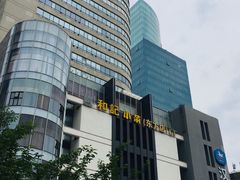 -和记小菜(东方店)