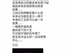 -杭州口腔医院(城西院区)