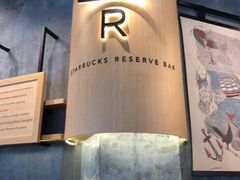-星巴克(深圳软件园产业基地店)