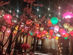 -花家怡园