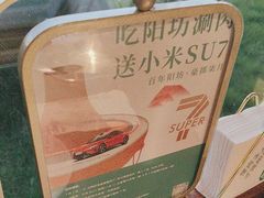 -阳坊胜利涮羊肉(阳坊老店)