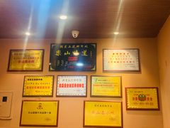 -谢老五跷脚牛肉·非遗传承店