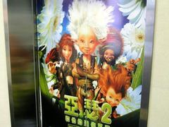 -橙天嘉禾影城(苏州印象城店)