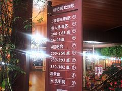 -枇杷园食为鲜火锅(南山店)