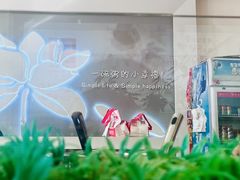 -嘉和一品粥(津华昌道店)