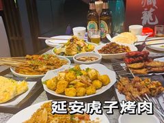 -丁虎子烤肉(国道二店)